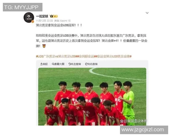 武汉足球队荣登全国足球力量排行榜第七位展现强劲实力与潜力