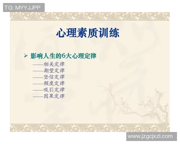 深入探讨足球的魅力与战术解析以及球员心理素质的影响